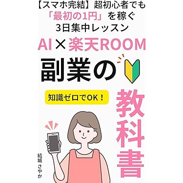 Amazon.co.jp 最新リリース: undefined の新着ランキングです。