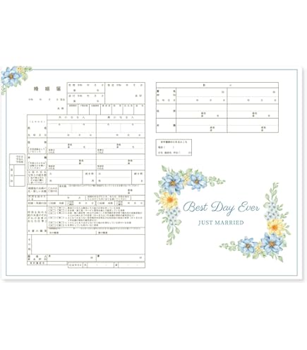 Amazon.co.jp: DIABOLIK LOVERS BLOODY BOUQUET 吸婚姻届 逆巻家