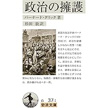 触発する言葉──言葉・権力・行為体 (岩波現代文庫 学術493