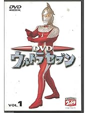 Amazon.co.jp: DVD ウルトラセブン Vol.10 : 特撮(映像), 特撮