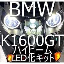 Amazon | 「しまりす堂」互換品 K1600GT/K1600GTL/K1600B LED