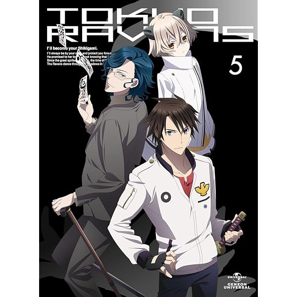 Amazon.co.jp: 東京レイヴンズ 第8巻 (初回限定版)(書き下ろし文庫小説  