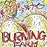 BURNING FARM（SHM-CD）