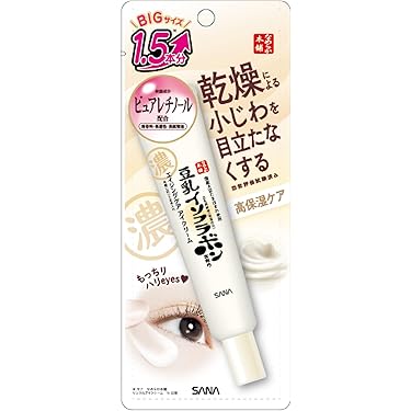 junmee アイクリーム 3本セット 10g junmee アイクリーム 3本セット 10g 目元パッチ・アイケアの通販