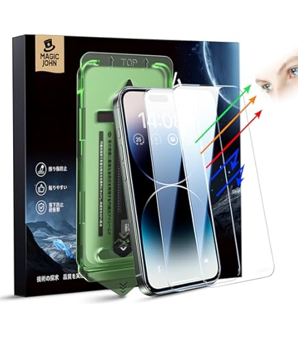 Amazon | 【目の疲れ軽減】MAGIC JOHN いPhone 16e/13/13Pro/14 対応