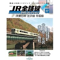 JR全線大百科 DVDコレクション 号数1-20.46 JR全線大百科 DVDコレクション 号数1-20.46 JR全線大百科 DVD