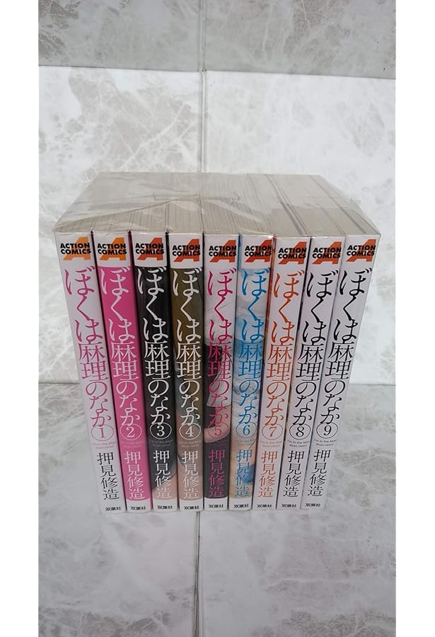 漂流ネットカフェ コミック 全7巻完結セット (アクションコミックス