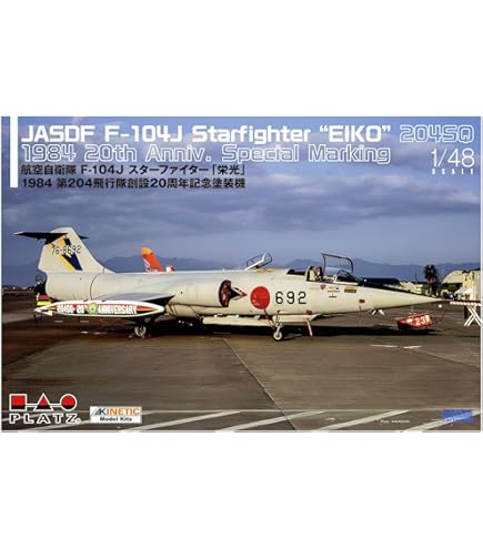 イタレリ 1/32 F-104G/S スターファイター 1/32 F104G/Sスターファイター カナダ空軍 完成品｜艦船模型の