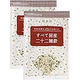 情熱畑 すべて国産 22雑穀 雑穀米 雑穀 920g(460g×2袋)
