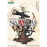 アートディンク Neo ATLAS 1469