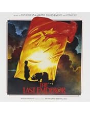 新品未開封　ラストエンペラー ディレクターズカット('87伊/英/中国) 新品未開封 ラストエンペラー ディレクターズカット('87伊/英