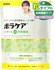 食物繊維 サプリ 錠剤 【 ボラギノール の会社が開発！ 】 ボラケア バランス with 食物繊維 30日分 (不溶性食物繊維 ＆ 水溶性食物繊維 W配合) 難消化性 デキストリン 粒 腸活 BORRA 天藤製薬