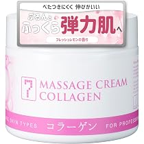 Amazon | SEVEN BEAUTY マッサージクリーム コラーゲン 450g 業務用
