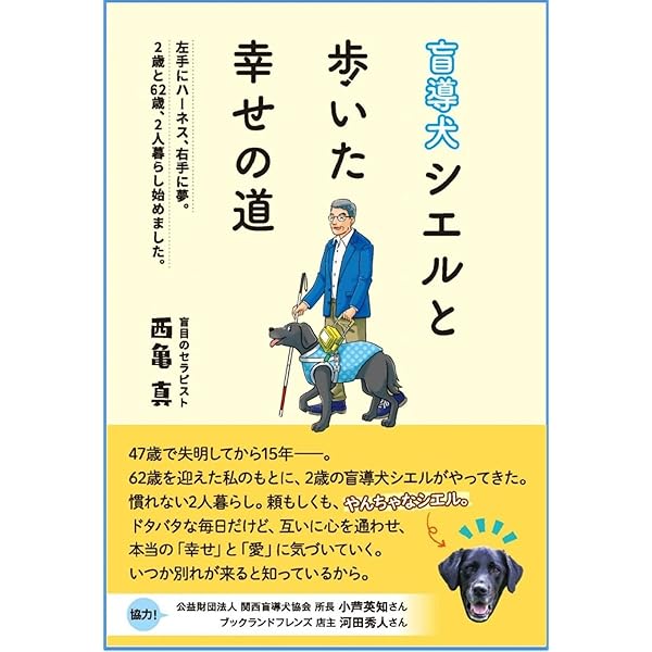 Amazon.co.jp: 誰でも2オクターブ出せるヴォイストレーニング (平凡社