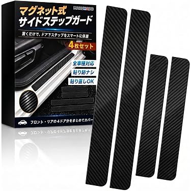 Amazon.co.jp 最新リリース: 車用サイドステップ の新着ランキングです。