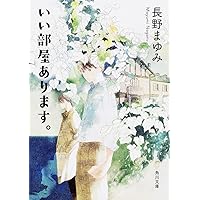 長野まゆみ 単行本 20冊セット すべて 初版 状態良好 長野まゆみ 単行本 20冊セット すべて 初版 状態良好 長野まゆみ