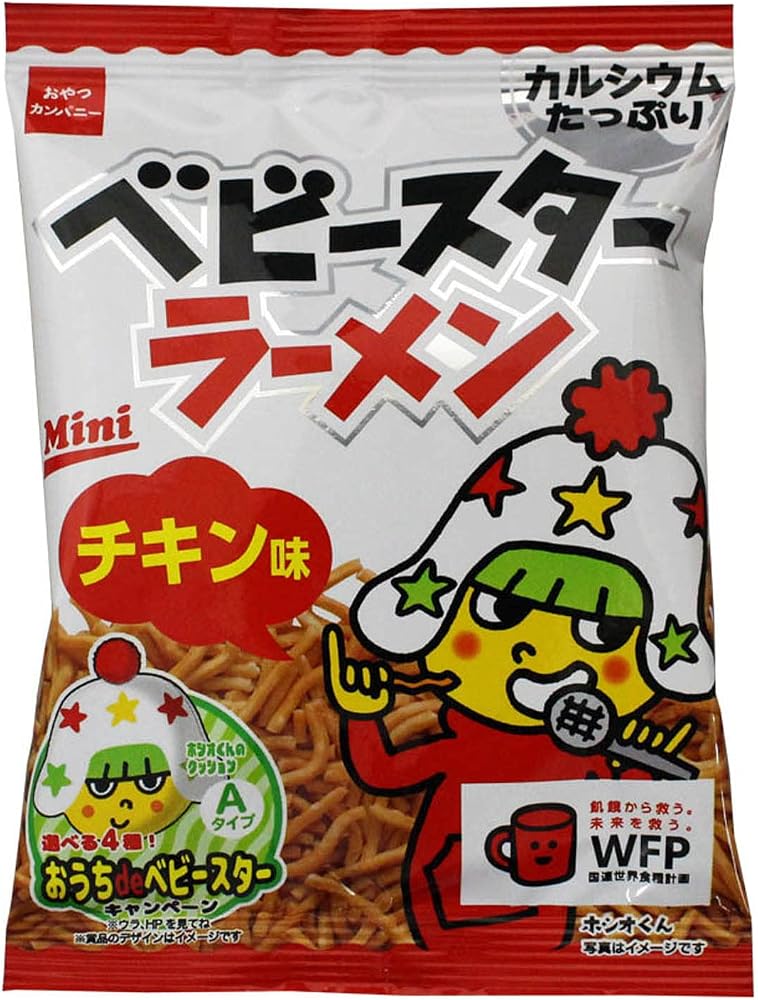 【公式】ベビースターラーメン チキン味ミニ 21g×30袋 | 駄菓子 業務用 スナック菓子 ラーメンスナック おつまみ おやつ ローリングストック イベント利用 景品にも 大人買い おやつカンパニー