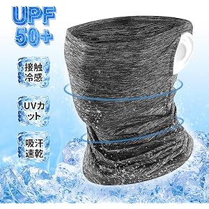 フェイスカバー 冷感 耳かけ ネックガード 夏用 ランニング ネックカバー uvカット 日焼け防止 吸汗速乾 フリーサイズ男女兼用