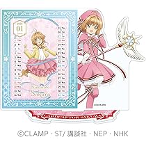 カードキャプターさくら　カレンダー　1998 71REKSEV9SL._AC_UL210_SR210,