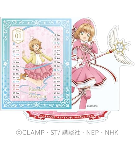 Amazon.co.jp: カードキャプターさくら CL-044 2025年 アクリル