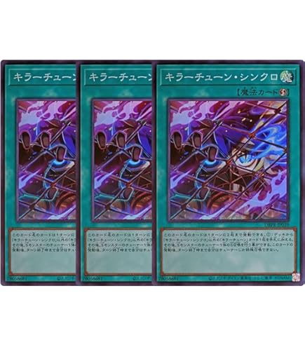 Amazon.co.jp: 遊戯王カード キラーチューン・レッドシール(ウルトラ