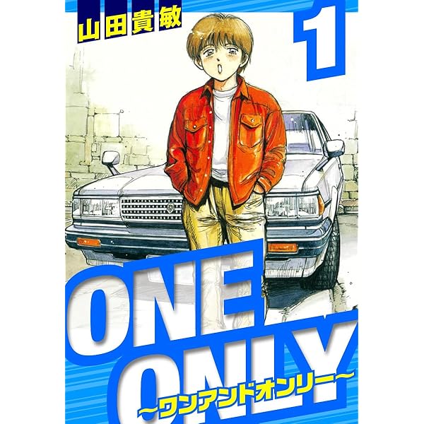 【中古】 マッシュ 時代より熱く １/小学館/山田貴敏 マッシュ～時代より熱く～ 完全版(1) | 山田貴敏 | マンガ