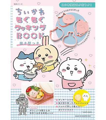 Amazon.co.jp: ちいかわフレンズ3 [全8種セット(フルコンプ