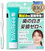 Amazon.co.jp: 【 シリーズ累計100万本突破 】 タヴァティー