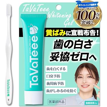 Amazon.co.jp 売れ筋ランキング: デンタルケアキット の中で最も人気の