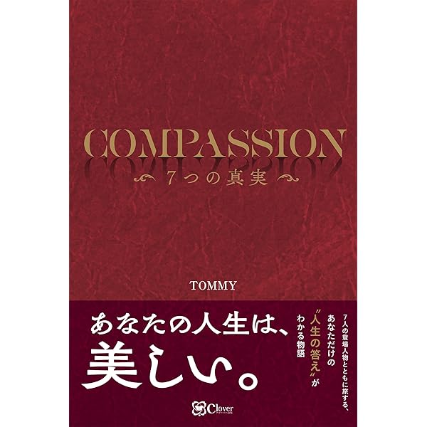 応用シータヒーリング―「すべてなるもの」のパワーを活用する