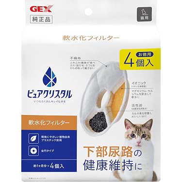 食器・餌やり・水やり用品 &CAT Amazon.co.jp 売れ筋ランキング: 猫用餌やり・水やり用品 の中で最も
