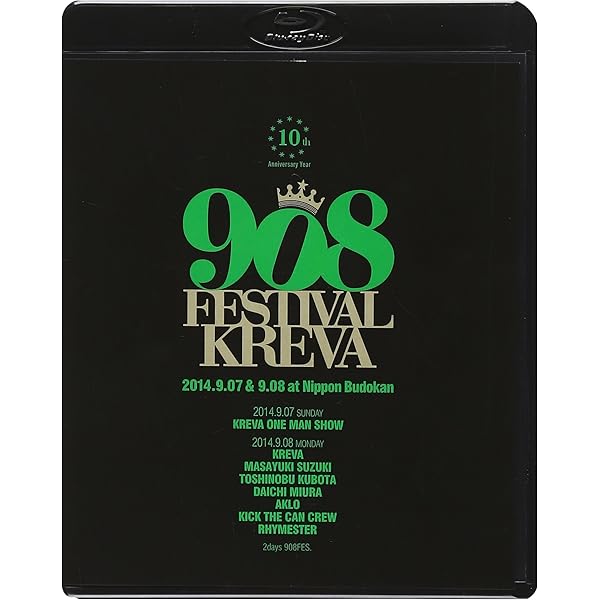 KREVA/CONCERT TOUR 2011-2012『GO』東京国際フォー… Amazon.co.jp: KREVA CONCERT TOUR 2011-2012 「GO」 東京国際