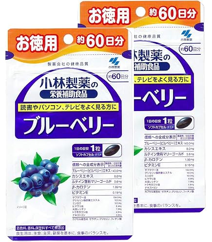 Amazon | 小林製薬 【3袋】 小林製薬の栄養補助食品 ブルーベリー