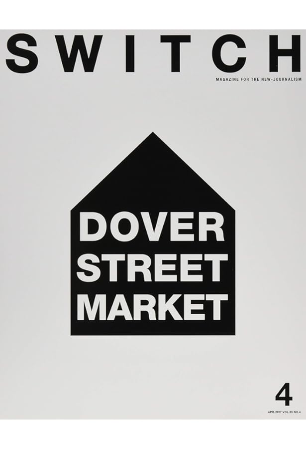 Pen+(ペン・プラス) コム デ ギャルソンのすべて (HC-ムック) |本