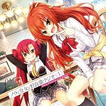 Amazon.co.jp: ノラと皇女と野良猫ラジオVol.3 : ミュージック
