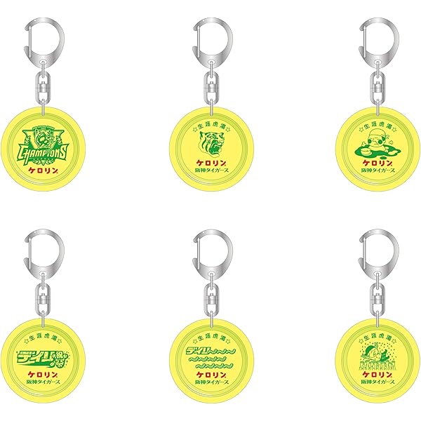 Amazon.co.jp: ゼロの使い魔 15周年記念キーホルダー : ホビー