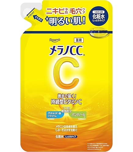Amazon | メラノCC ディープクリア酵素洗顔 洗顔 クレンジング ×60