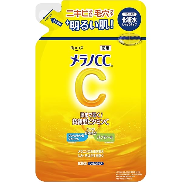 Amazon | メラノCC ディープクリア酵素洗顔 130g×2個セット(酵素