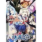ウマ娘 シンデレラグレイ 6 [Blu-ray]