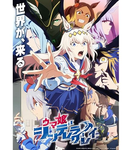 Amazon | きゃらスリーブコレクション マットシリーズ ウマ娘