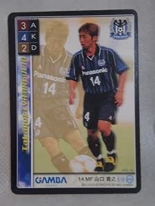 サッカーカード イレブンスターズ Eleven Stars ガンバ大阪 山口貴之 ホビー ホビー