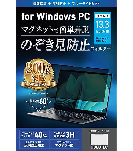 3M ゴールドプライバシーフィルター 13.3インチ Amazon.co.jp：3MTMゴールドプライバシーフィルター GPF13.3W9