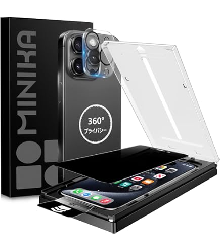 【覗き見防止フィルム】【ケース】付【美品】15promax 256GB ホワイト Amazon | 吉川優品 iPhone 15 Pro max用 ガラスフィルム 覗き見