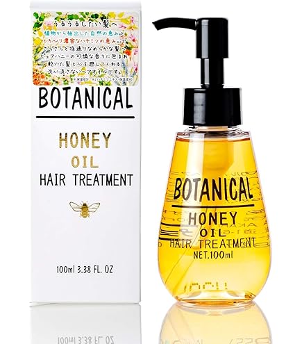 Amazon | アルミック ボタニカルマルチオイル ウムフ 150ml | ノー