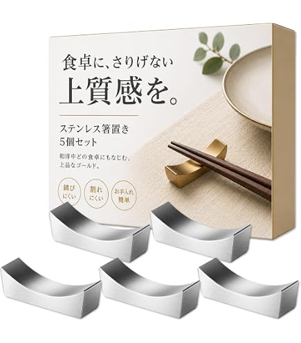 Amazon | クリストフル ナイフレスト ○ ブール 箸置き シルバー 銀