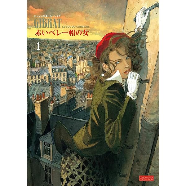 ベレー帽の女 8COLORSウールベレー帽 | レディースファッション通販 - DHOLIC