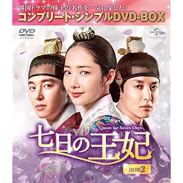 あなたが眠っている間に コンプリート・シンプルDVD-BOXセット あなたが眠っている間に BOX1 コンプリート・シンプルDVD-BOX