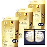 【まとめ買い】TSUBAKI(ツバキ) プレミアム ボリューム&リペア シャンプー つめかえ 660ml×3個+おまけ