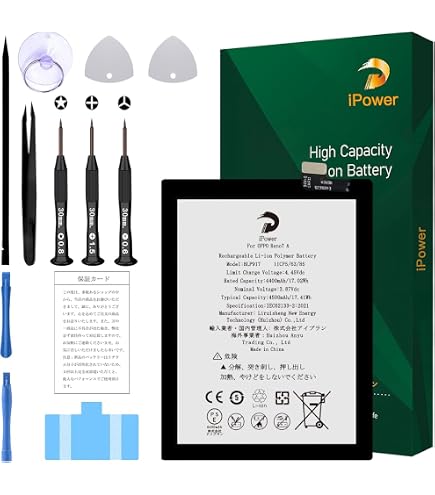 Amazon | 1x新しい4500mah BLP849交換用バッテリー用 FOR Realme GT5G