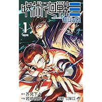 キングダム 78 (ヤングジャンプコミックス) | 原 泰久 |本 | 通販 | Amazon